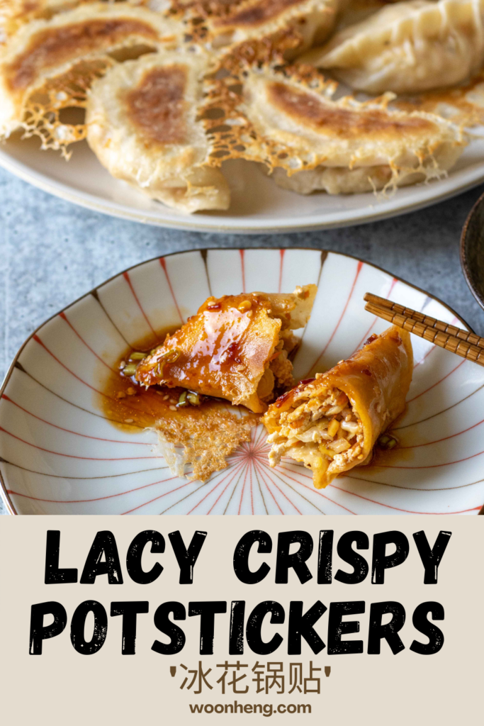 lacy-potstickers-crispy-dumpling