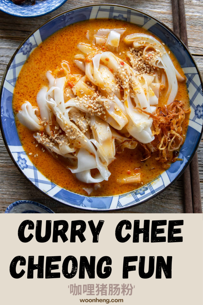 curry-chee-cheong-fan